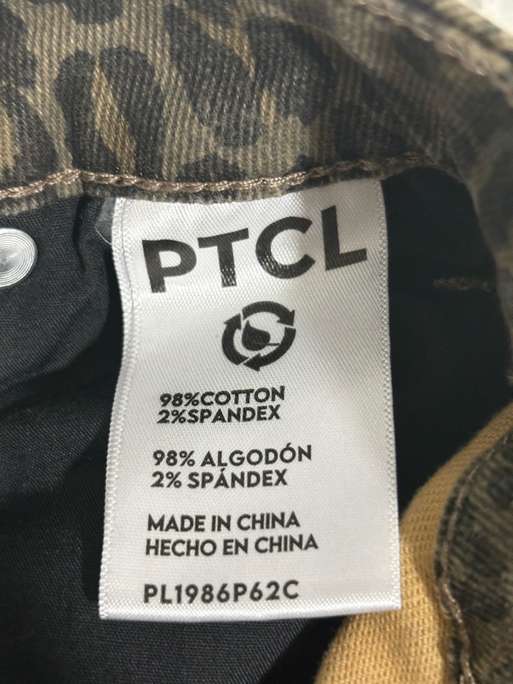 PTCL leopard print jeans - Picture 8 of 8